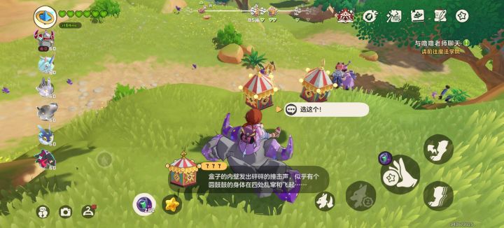 小夜大量出没刷出俩个异色恶魔叮截图