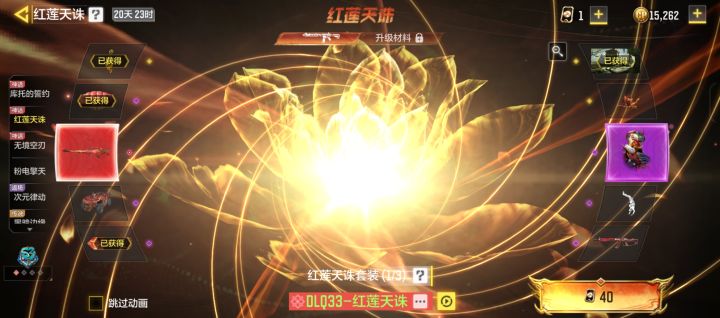 我大抵是太非了，但我一向如此截图