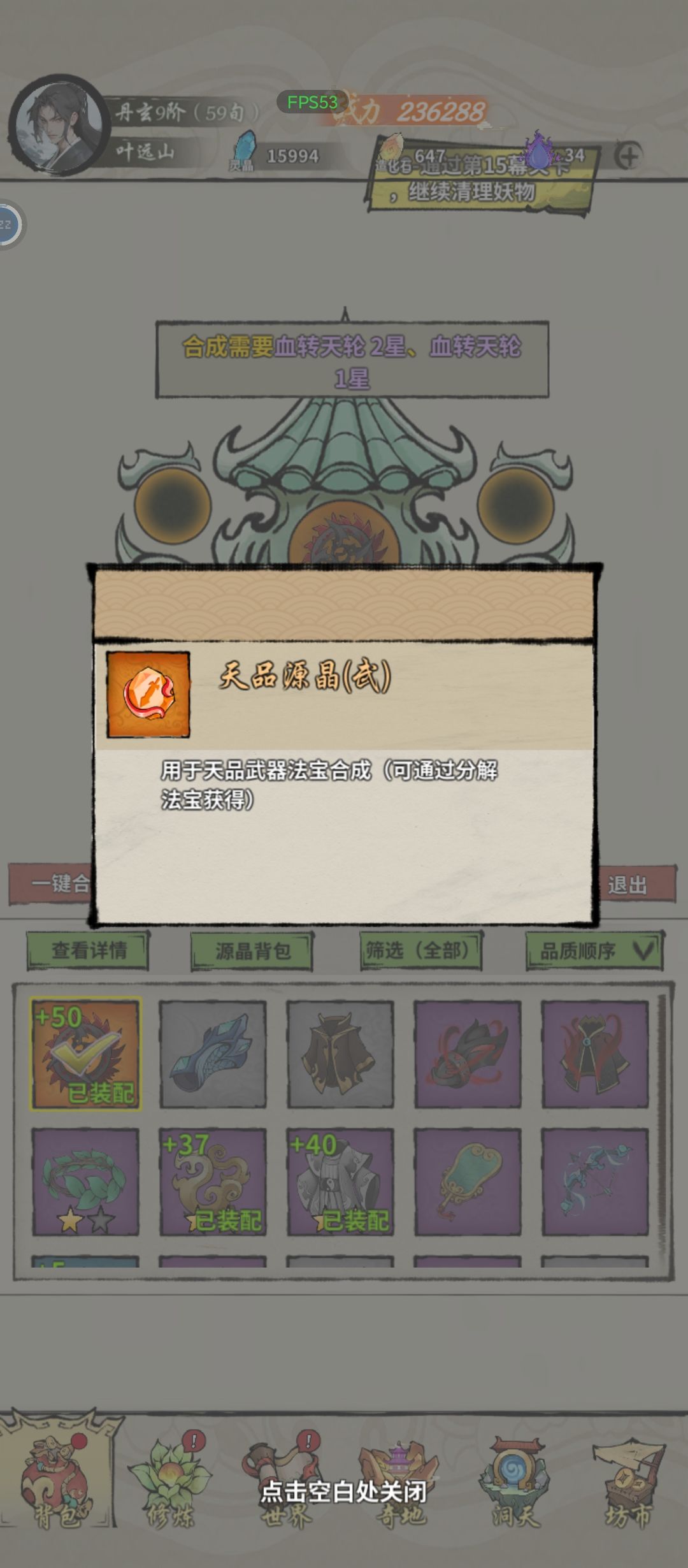 这个怎么得啊请问 1
