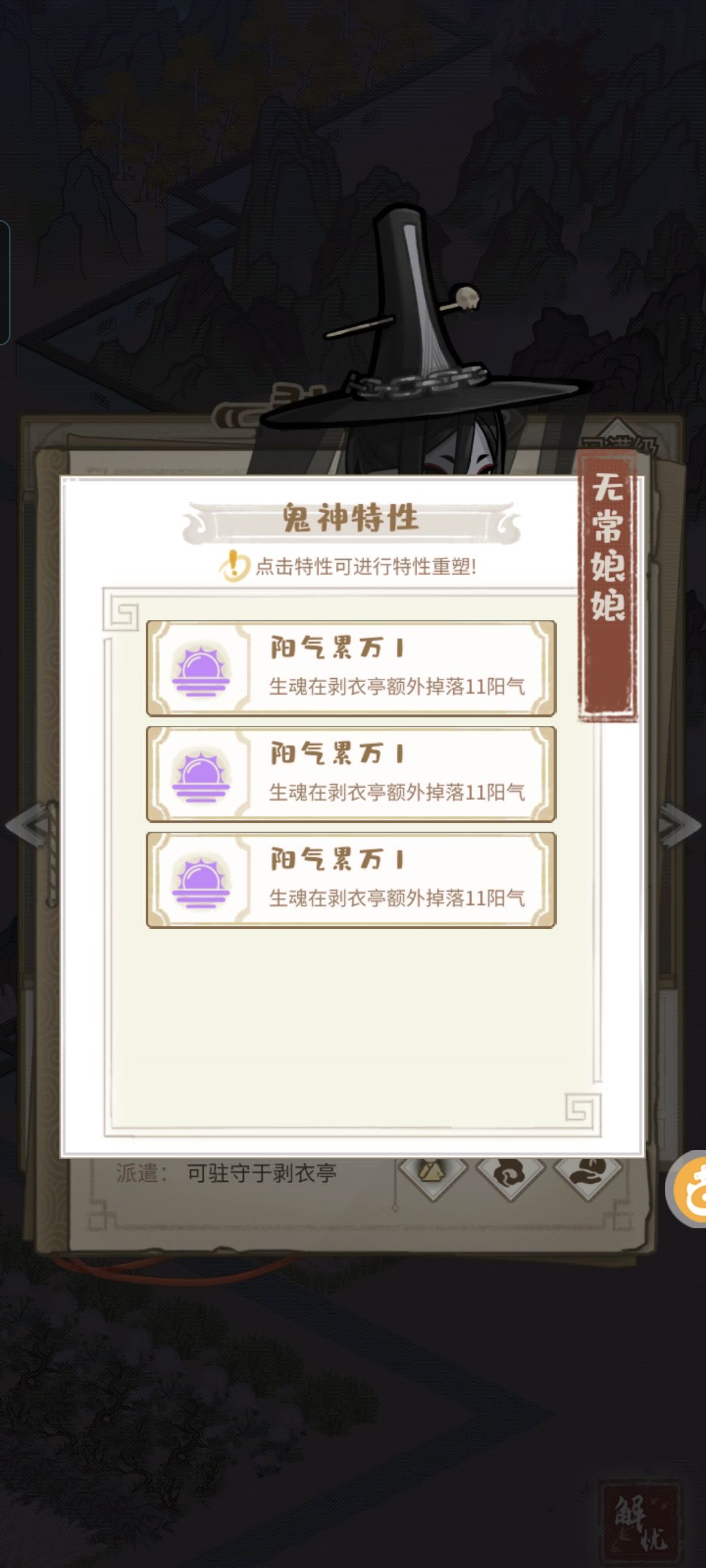 OKK 三万五珠子刷出来这么点东西 3