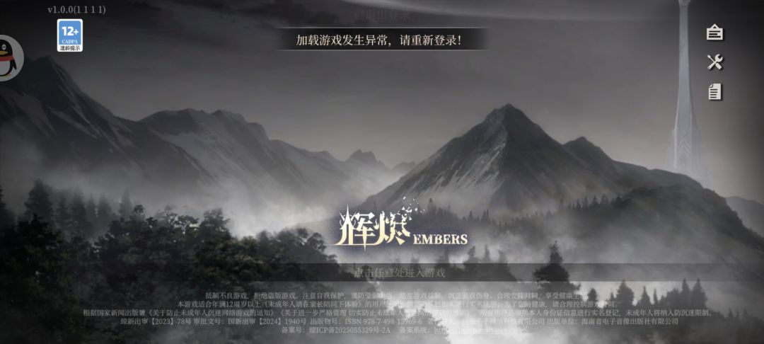 从昨晚就登录不进去 2