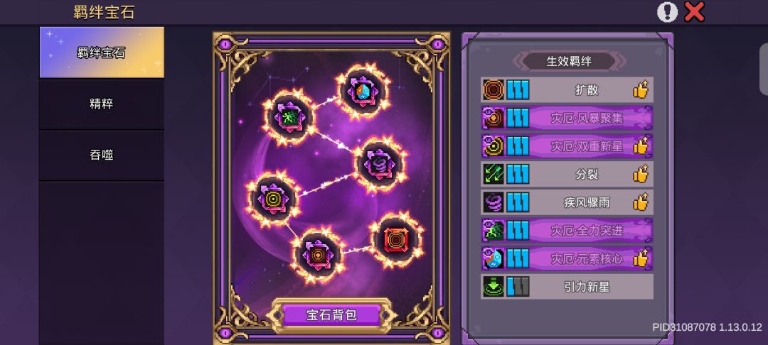 今天运气不错 2
