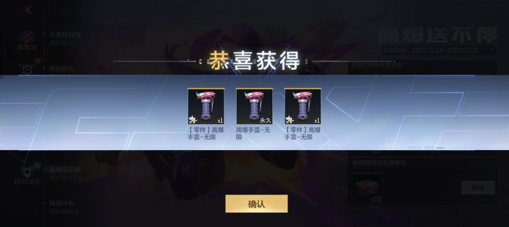 其其他赛季不见出,是破手雷就出是吧截图