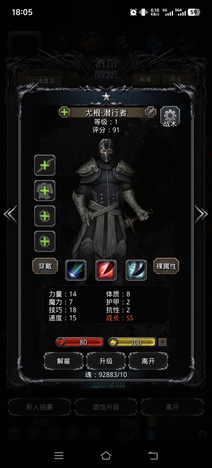 刚刚酒馆刷出来的怎么看是不是残废截图