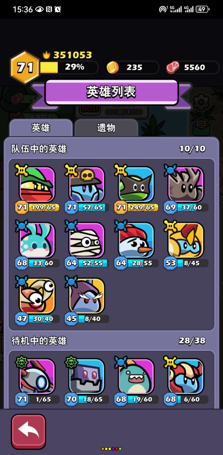 赚金币截图