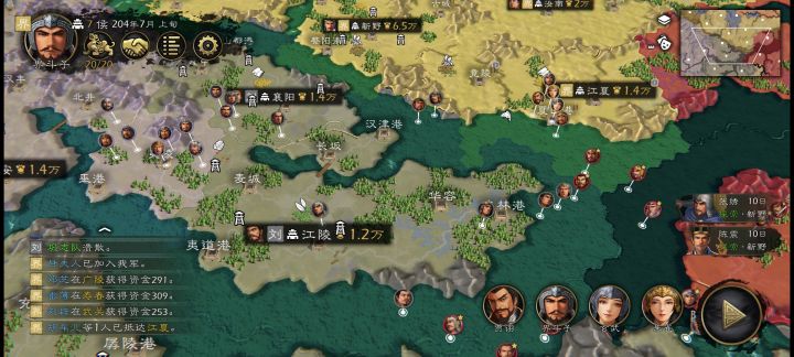 荆州以北,乃兵家必争之地。截图