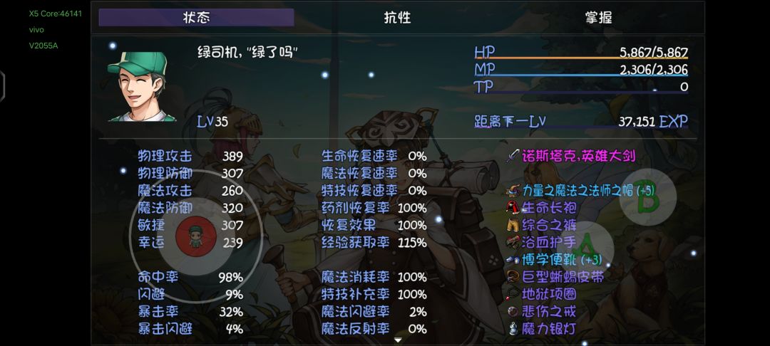 三拖一过14爷拳，没用皮肤药剂，装备也没有刷过 2