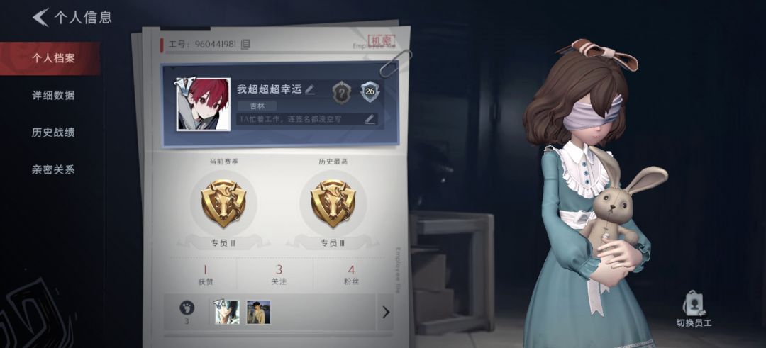 萌新找人一起玩 萌新优先 谁也不嫌弃谁 2
