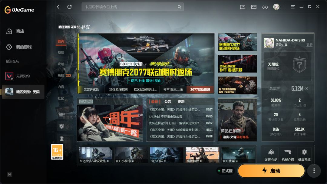 动态图片 1