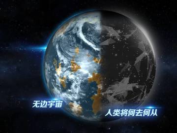 🚀《飞跃星球》新版本更新上线啦ヾ(≧▽≦*)o💨