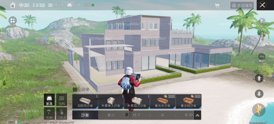 和平精英家园模式 2