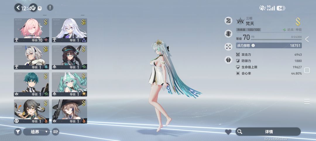 请教 1