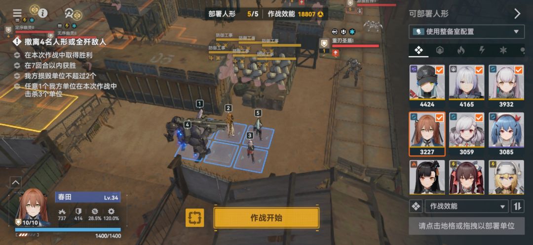 可露凯春田苏联超人同时拥有这三个的感觉截图