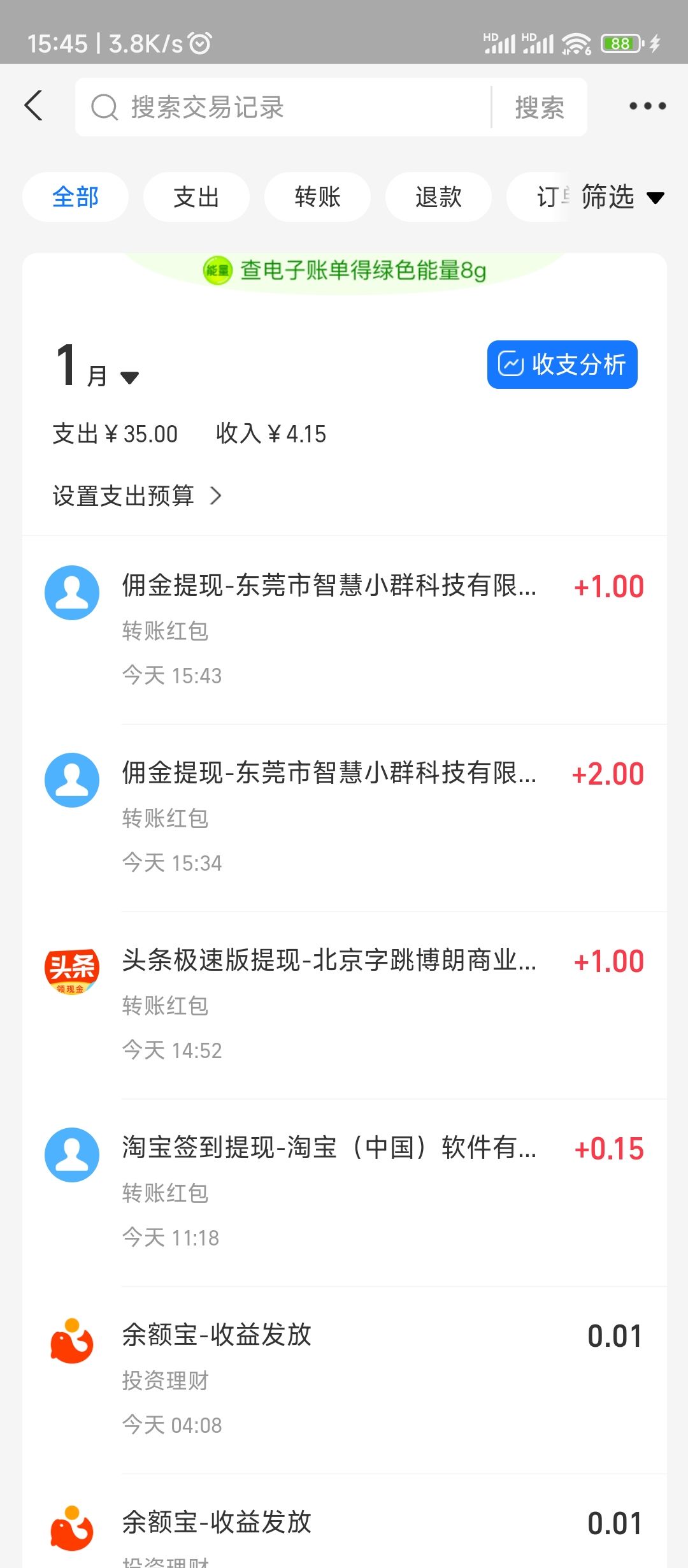 待我羊毛撸够了就开dlc 1