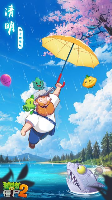 【玉米卷的知识库】清明