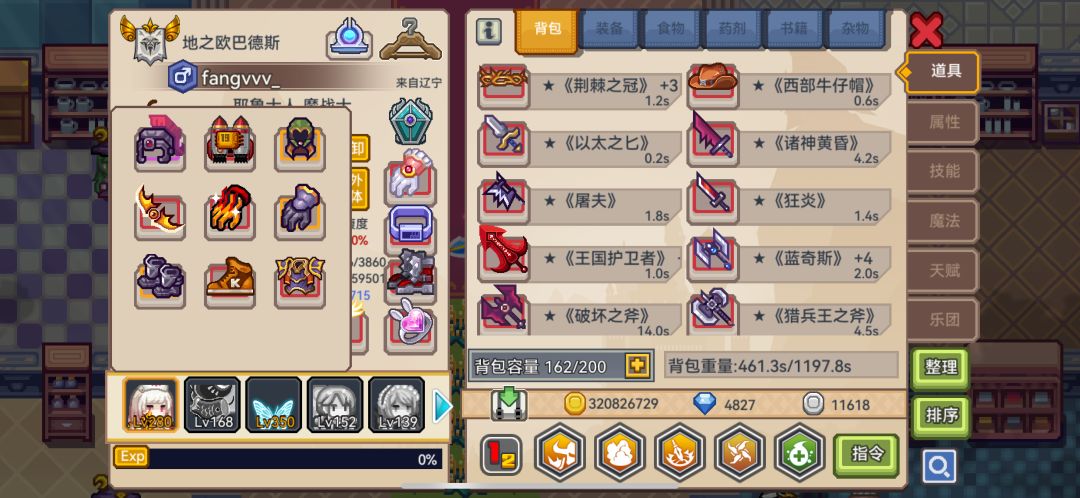 急需提升战力 自选抽什么 2
