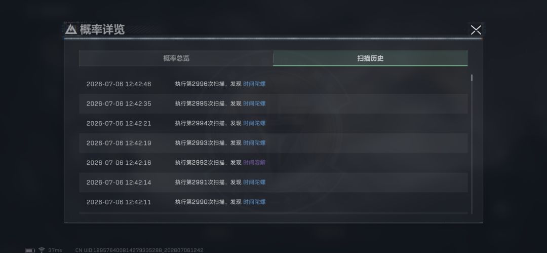 三角洲官方好手艺 2