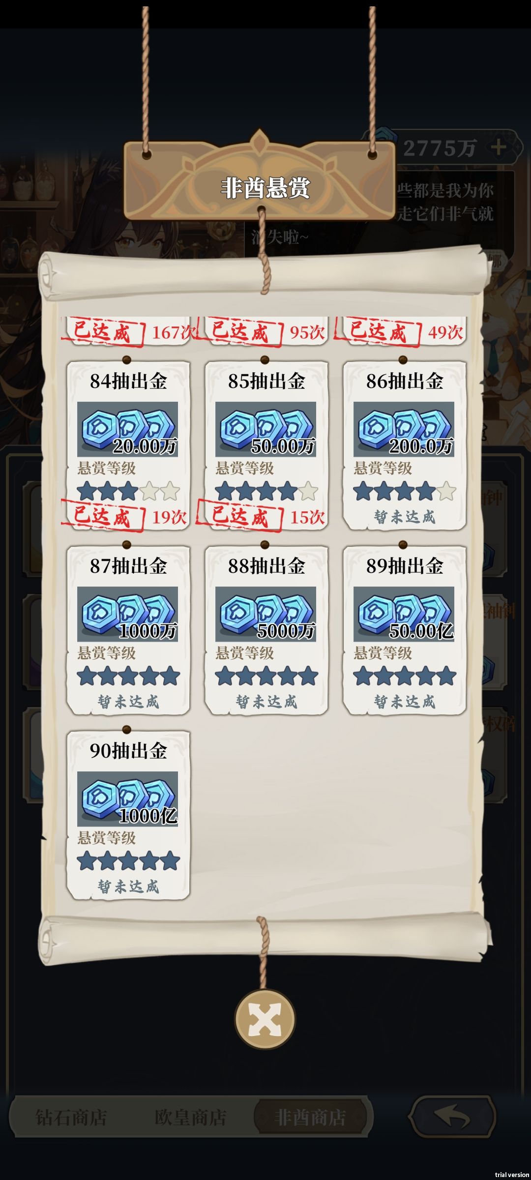 谁能搞定后面几个 1