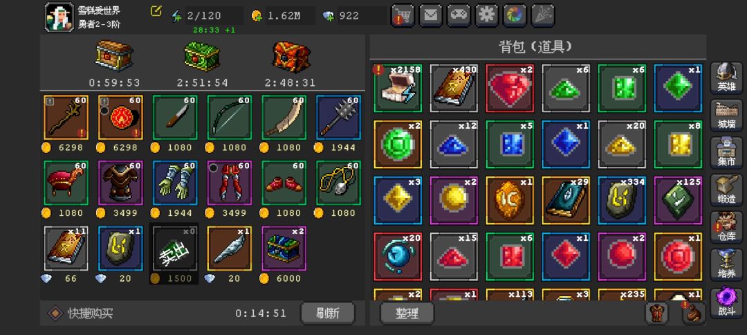实测拿下第二颗转生石需要多少体力箱 2