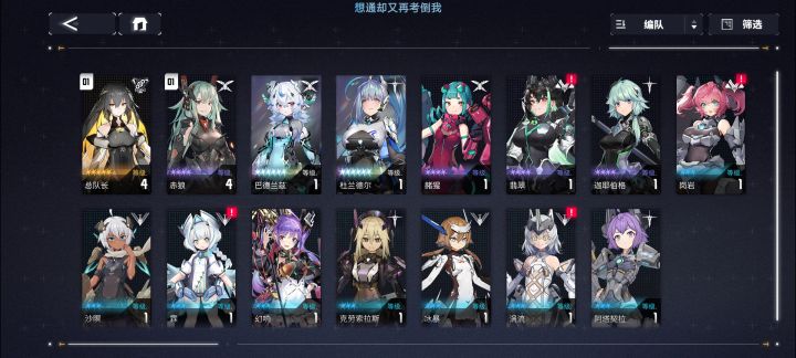 这两个可以吗 还有我的新人礼是不是没了啊,我这个号退了好久才回来的截图