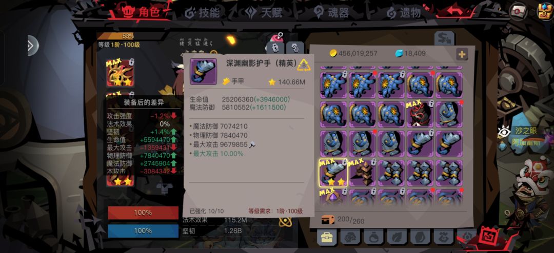 洗了一百年终于!!! 4