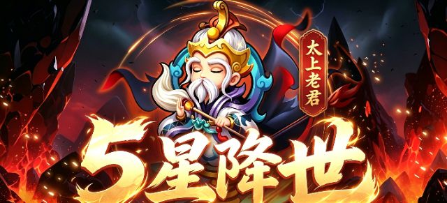 全新五星卡牌&矿场玩法更新公告截图