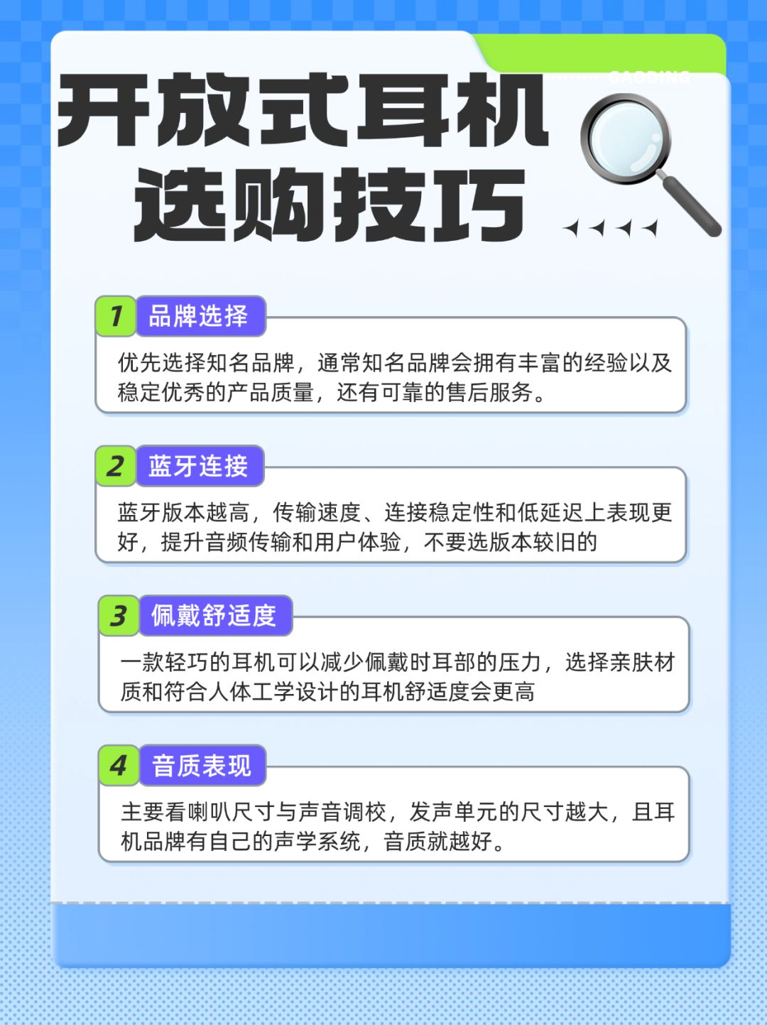 2024年开放式耳机怎么选？看这篇就够了！ 2