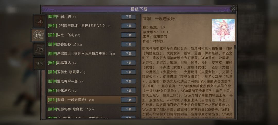 碎碎念 3