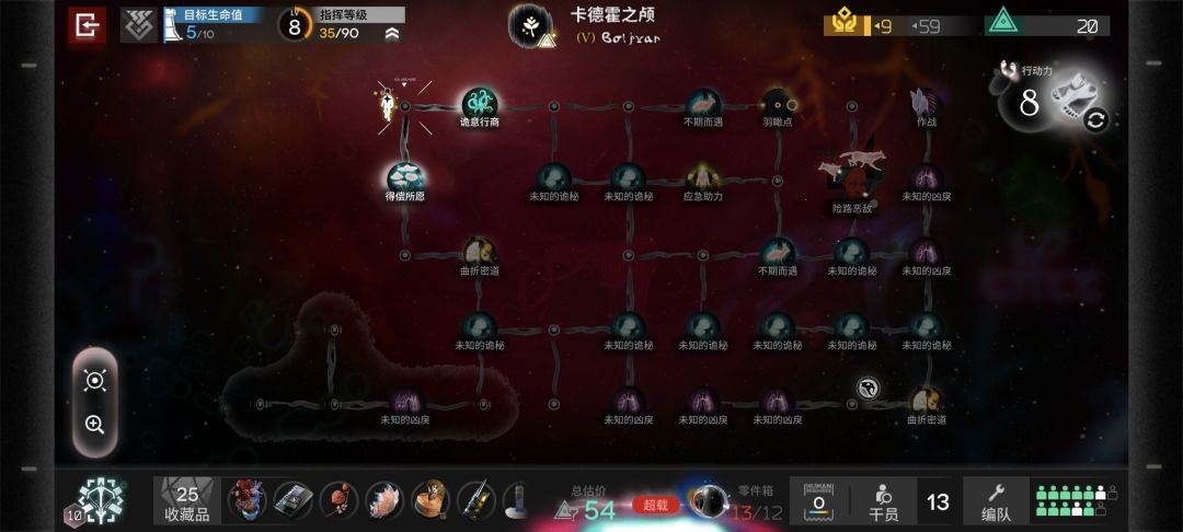 希望的沃土,真是我吐了^_^¦¦¦ 1