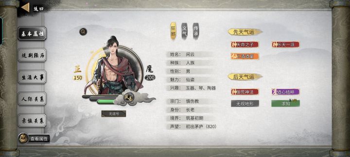 三年收了一大堆保镖,我看谁敢打我。截图