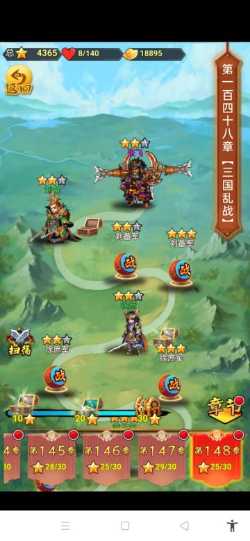 第四天（副本卡关攻略篇）