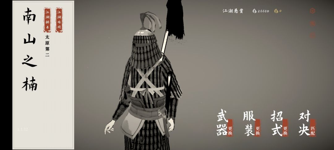 我的现状 1