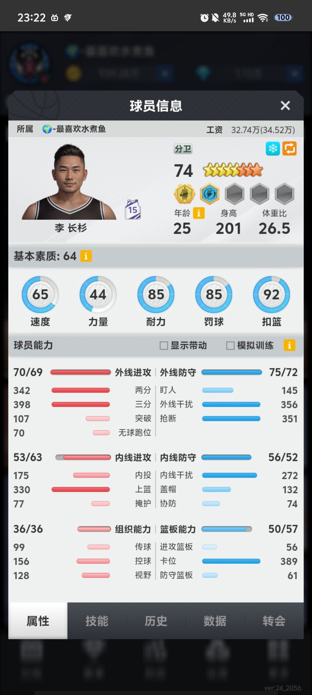 大佬们走过路过不要错过 3