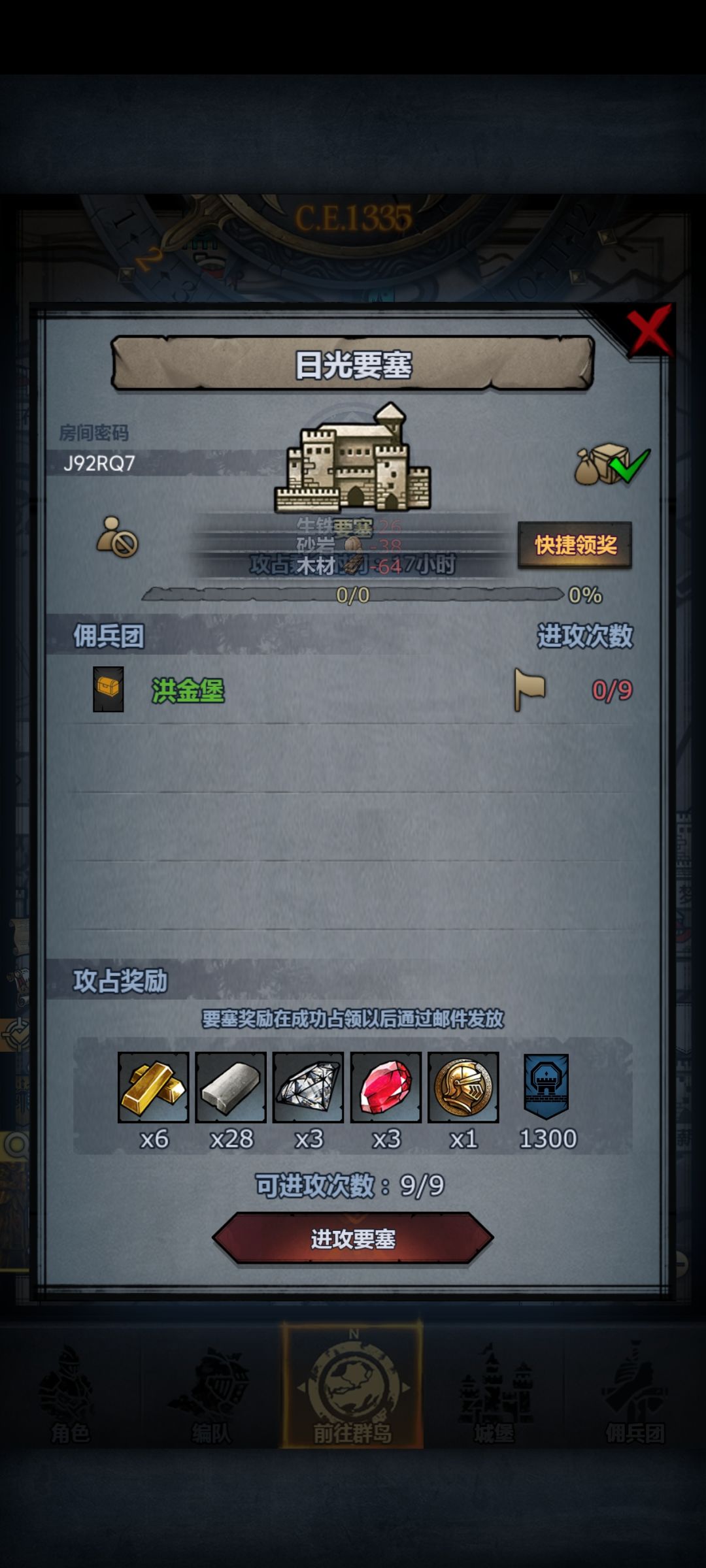 一小时后收 3