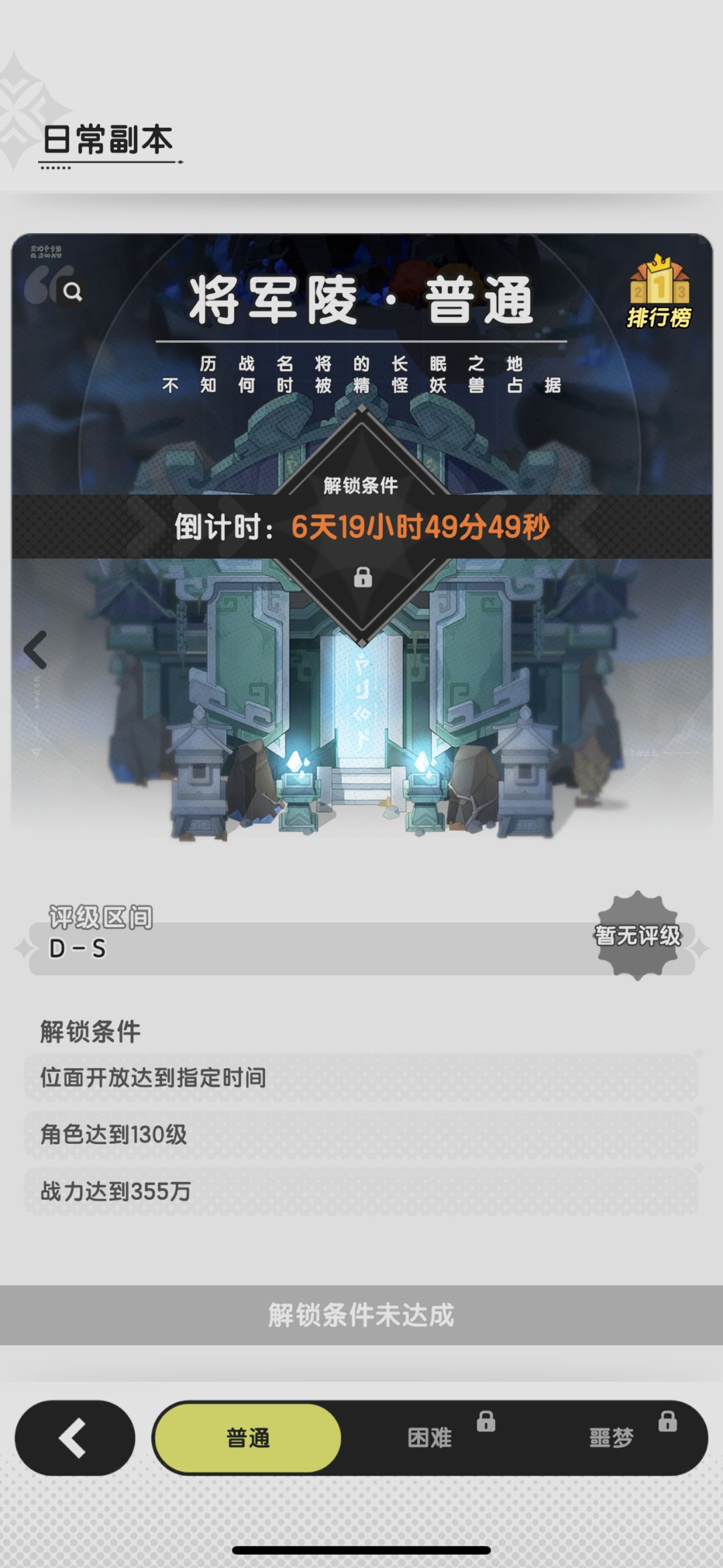 无氪进度汇报，第五十三天 3