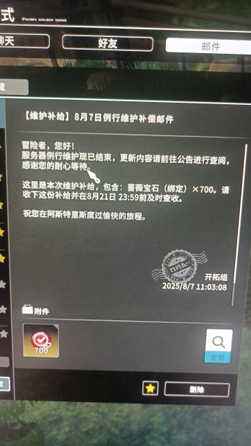 才间隔几天，福利又砍了