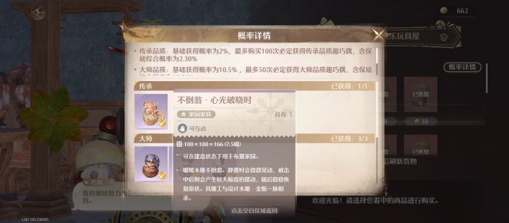 终于把设计图拿全了截图