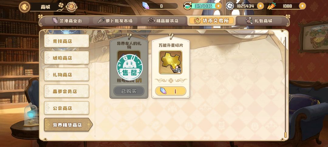 这里有个免费礼包 1