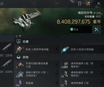 【玩家投稿】贵重物品别放新手船