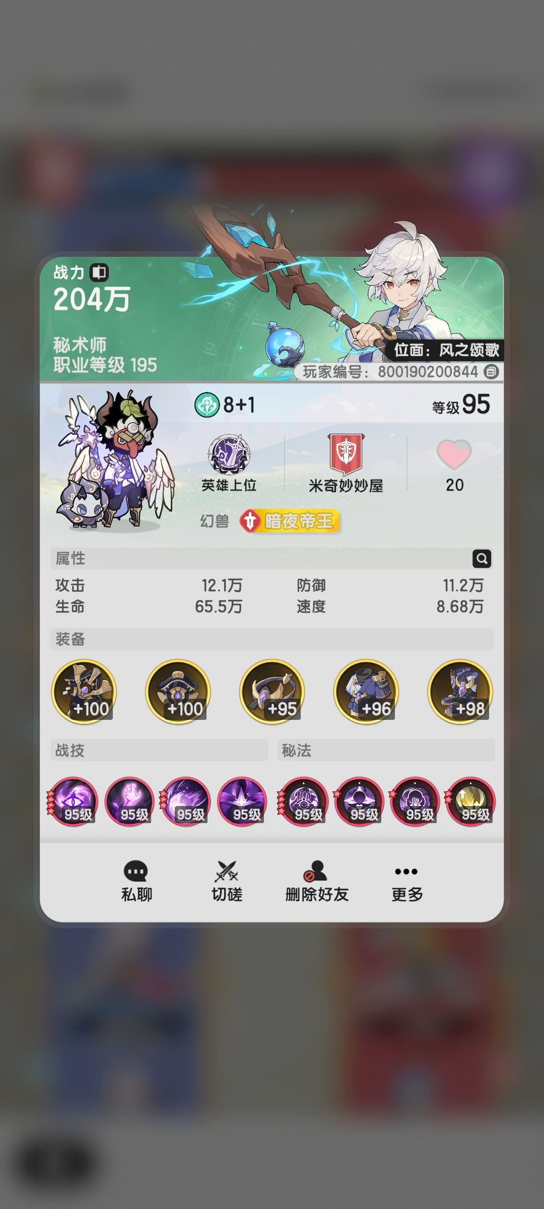 公会战不是同一天开的服互相比吗 2