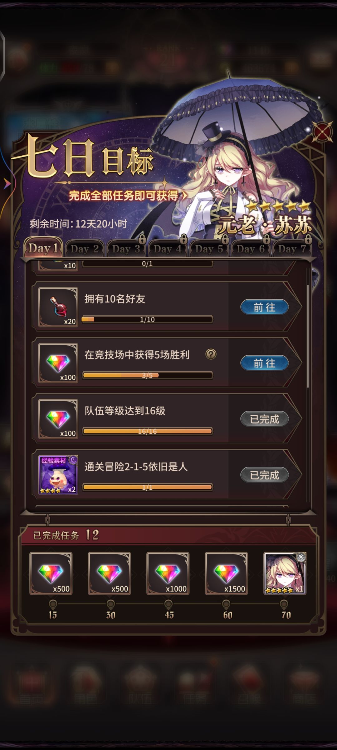 萌新求助… 1