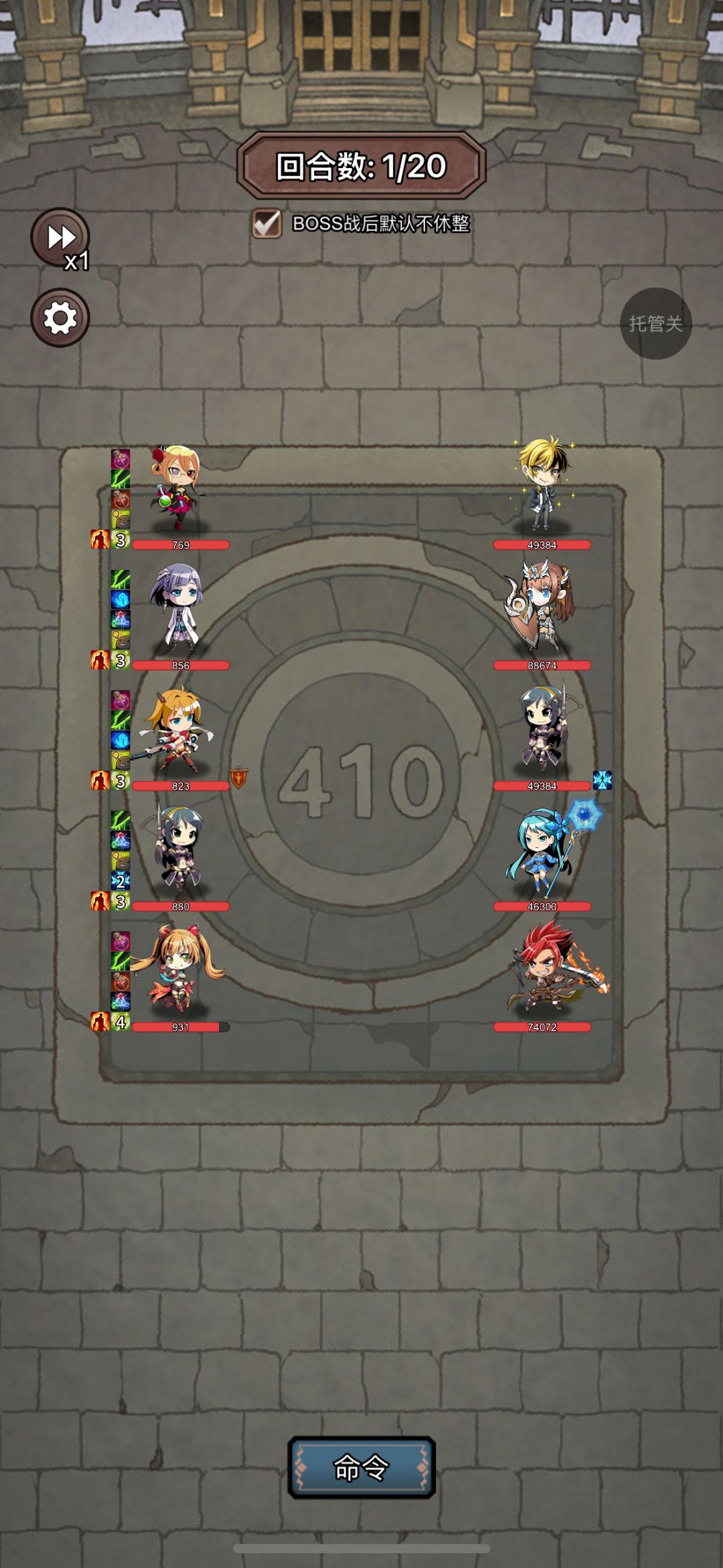 爬塔401-420 2
