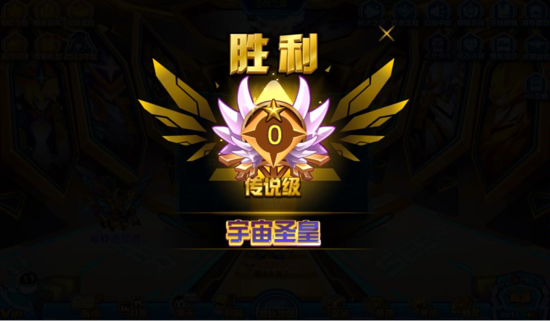 现在看来,圣皇不是偶然 2