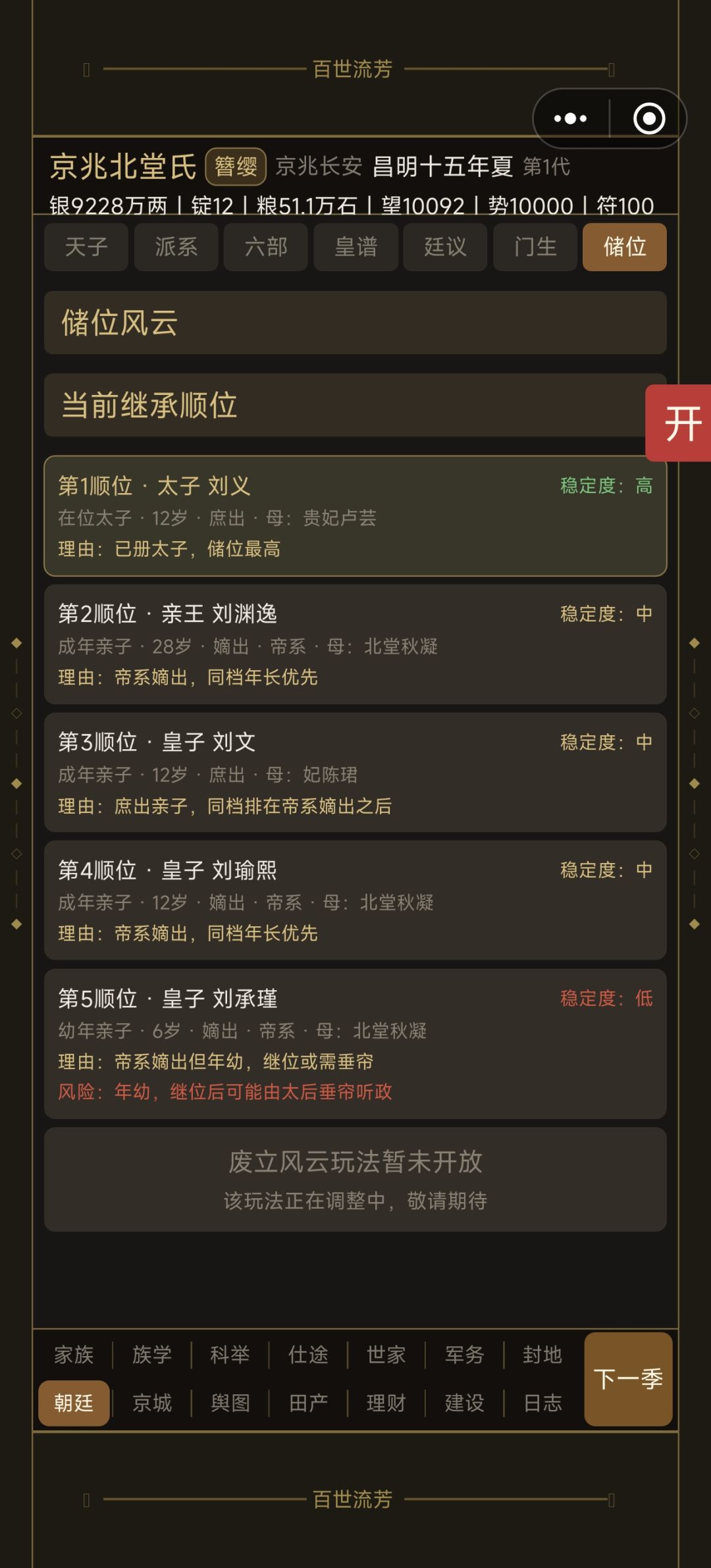 建议 1
