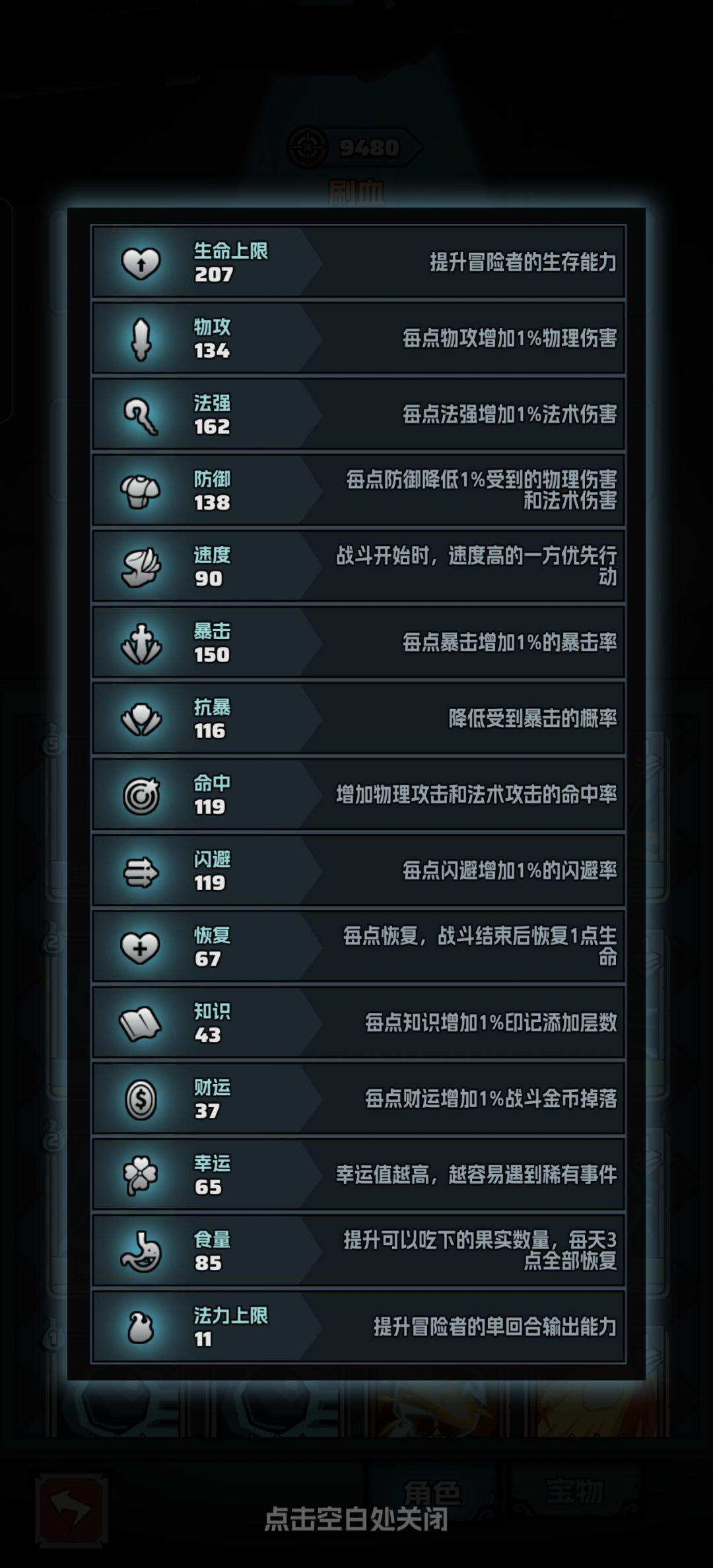 我速度比对面高吧？ 2