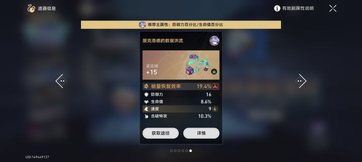 这个还要换吗？截图