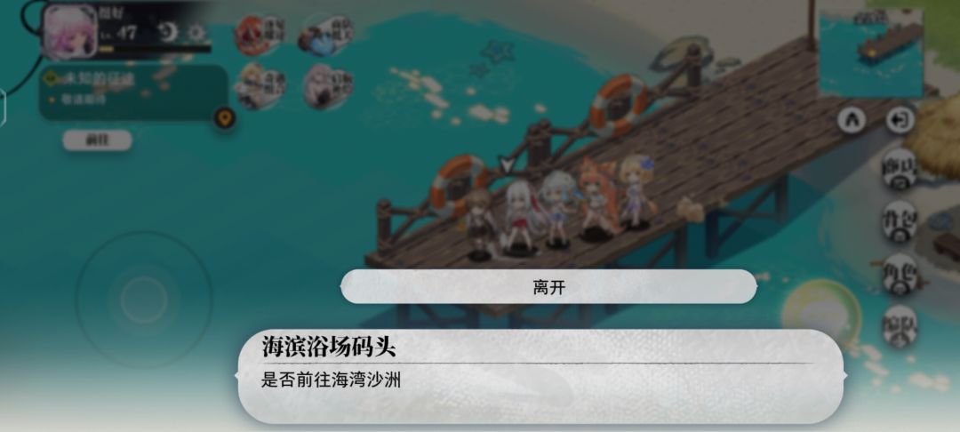 大佬们,海湾沙洲咋去啊? 1