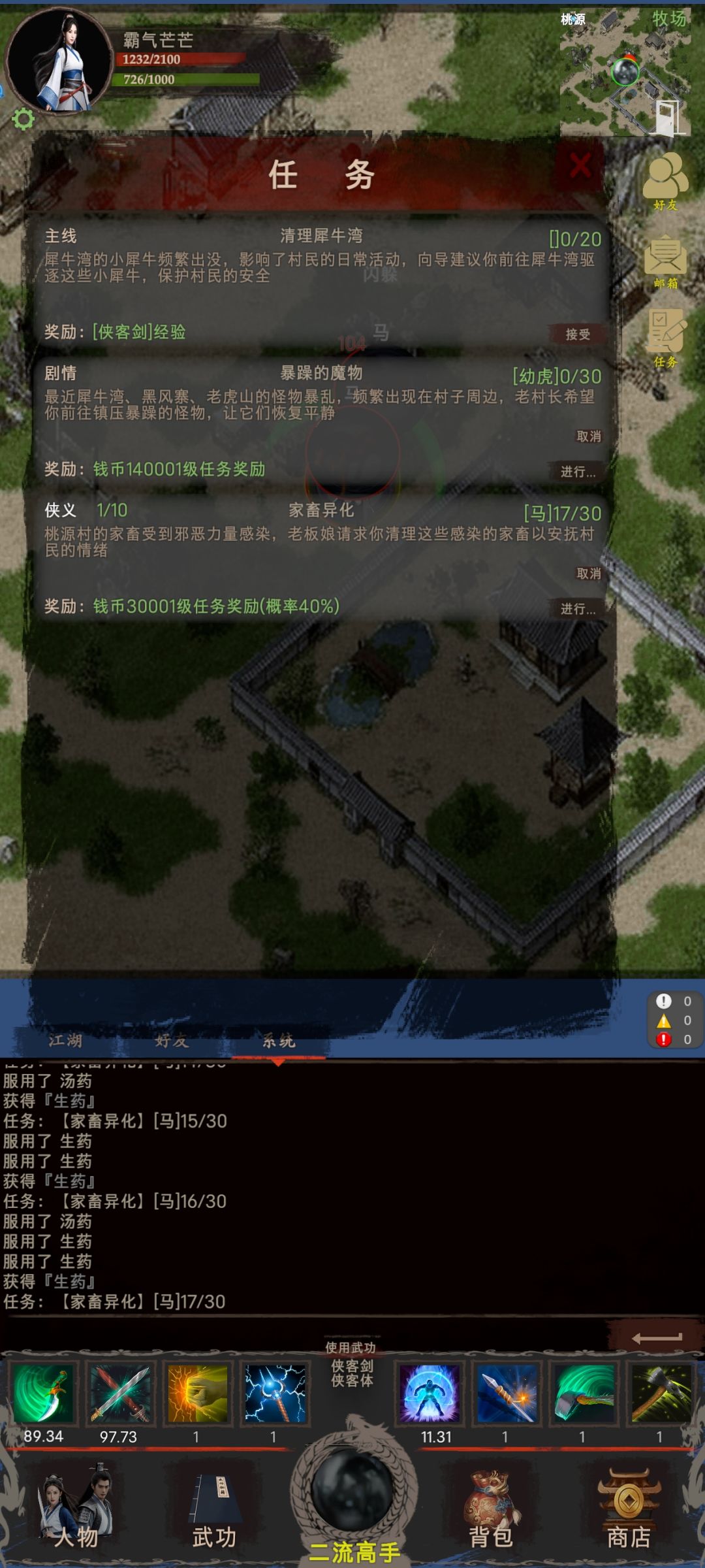 功能越来越完善，预产期越来越近了 3