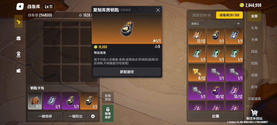 这地方在哪,小丑,我玩了好几局都没发现 1