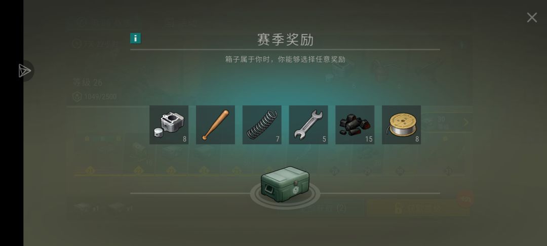 求问 2
